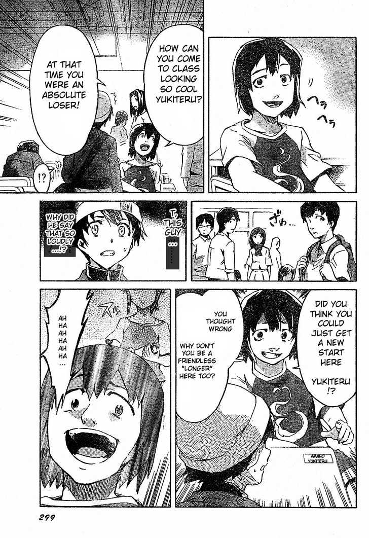 Read Mirai Nikki (en) Manga Online
