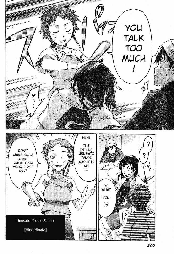 Read Mirai Nikki (en) Manga Online