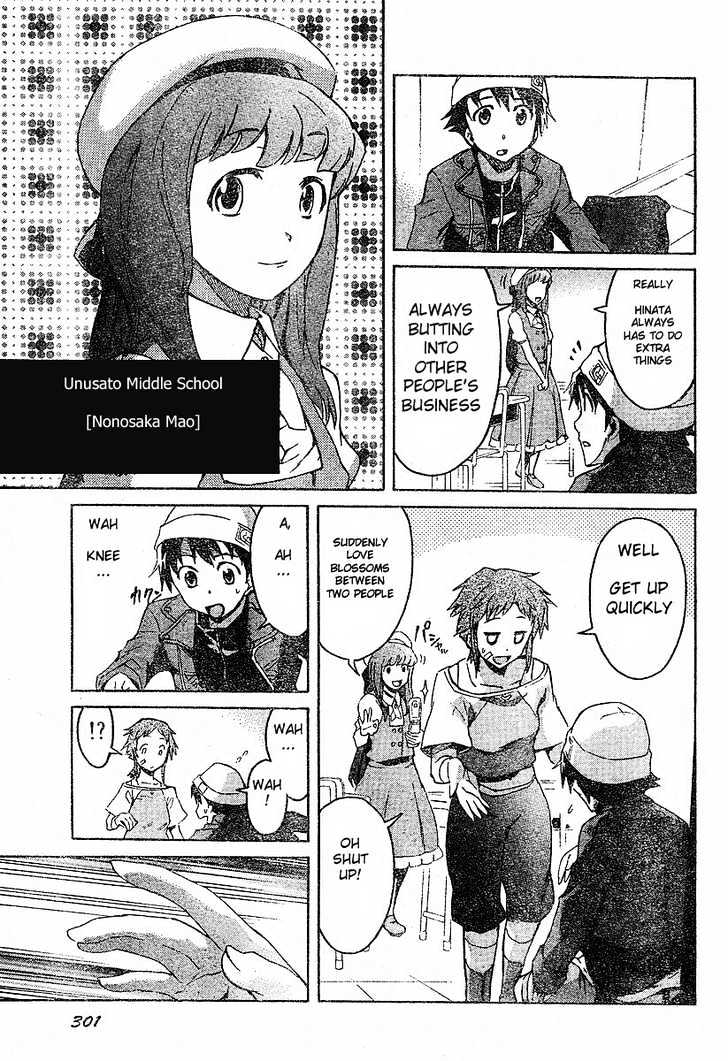 Read Mirai Nikki (en) Manga Online