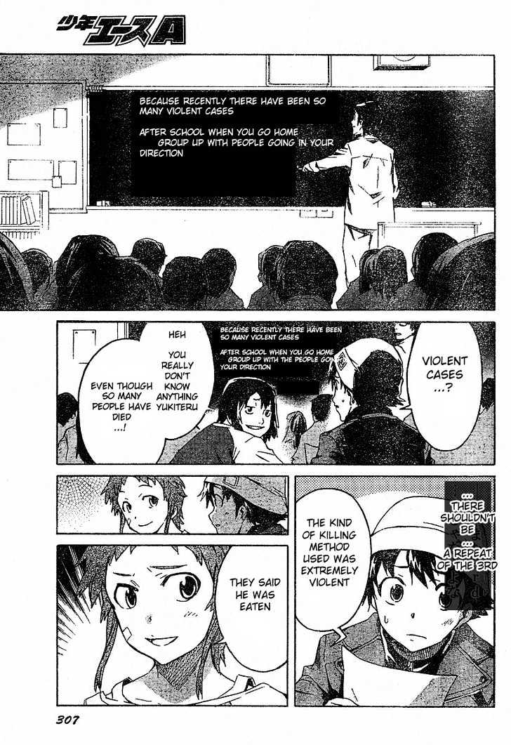 Read Mirai Nikki (en) Manga Online