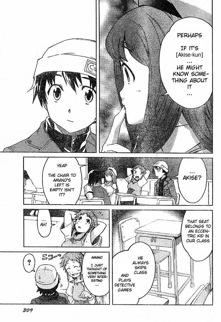 Read Mirai Nikki (en) Manga Online