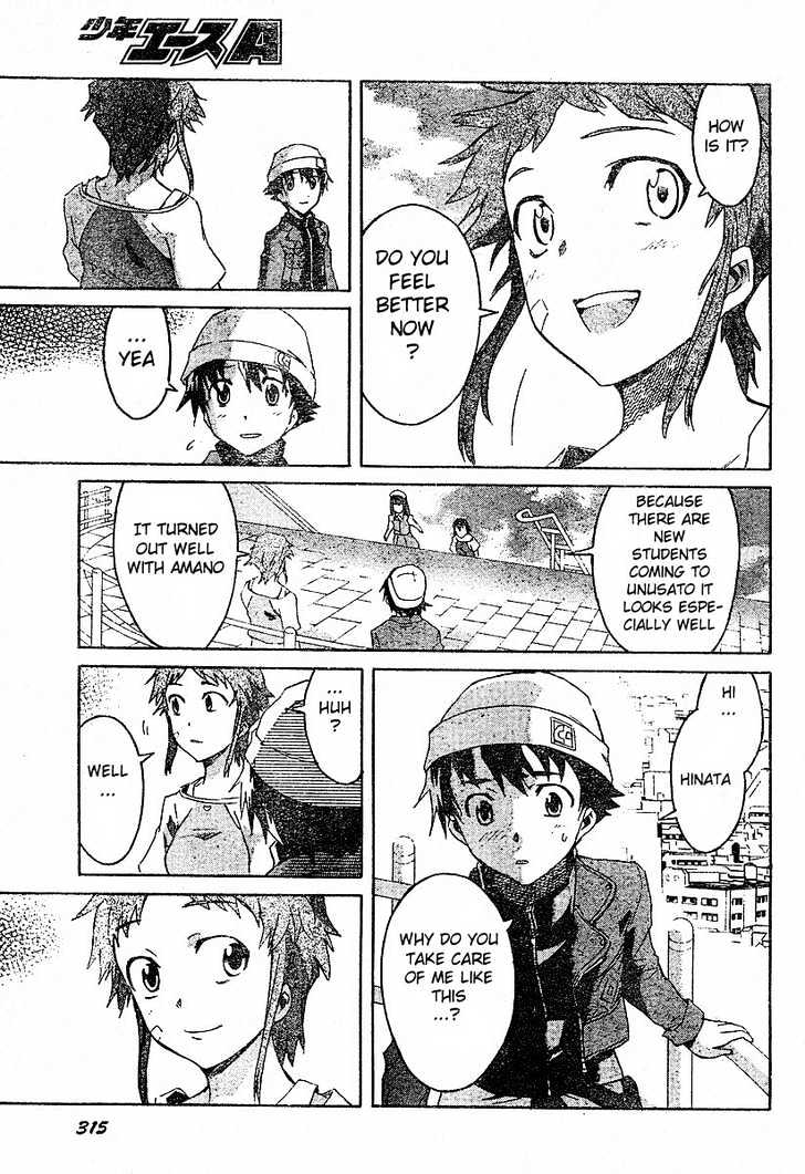 Read Mirai Nikki (en) Manga Online