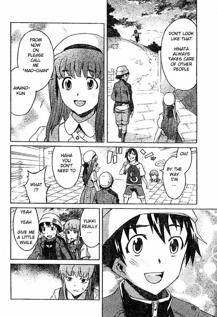 Read Mirai Nikki (en) Manga Online