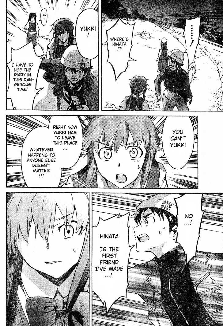 Read Mirai Nikki (en) Manga Online