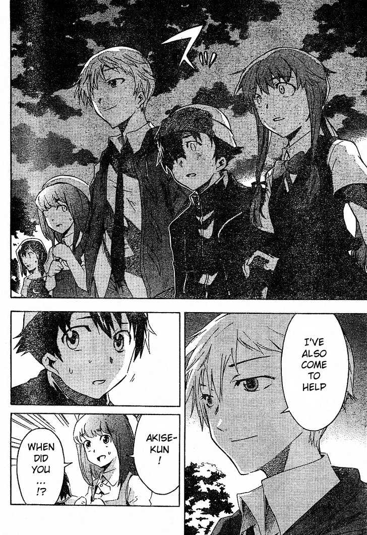 Read Mirai Nikki (en) Manga Online