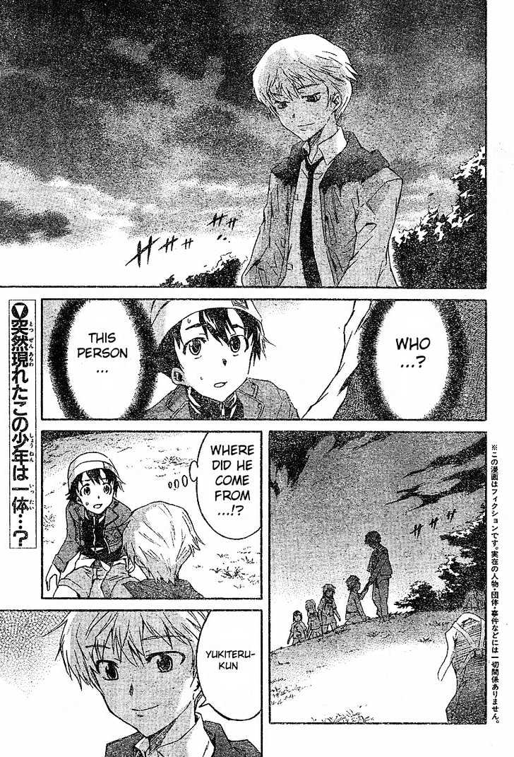 Read Mirai Nikki (en) Manga Online
