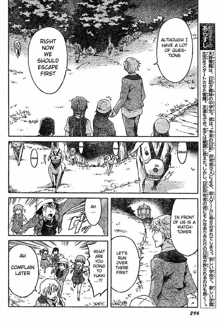 Read Mirai Nikki (en) Manga Online