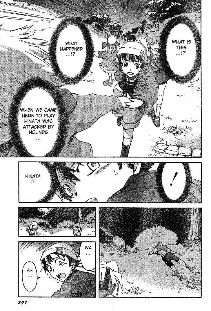 Read Mirai Nikki (en) Manga Online