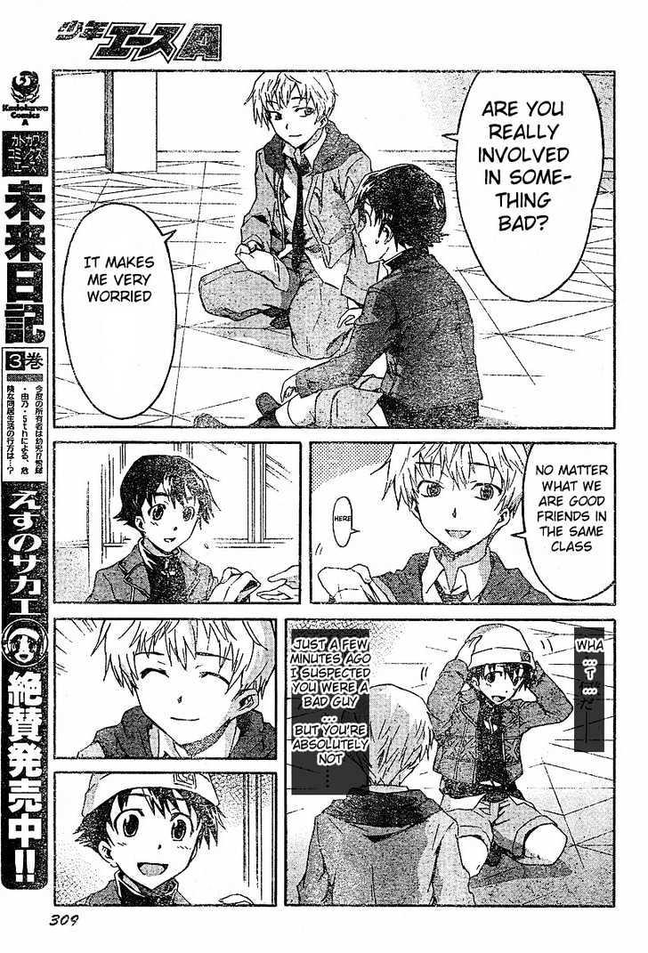 Read Mirai Nikki (en) Manga Online