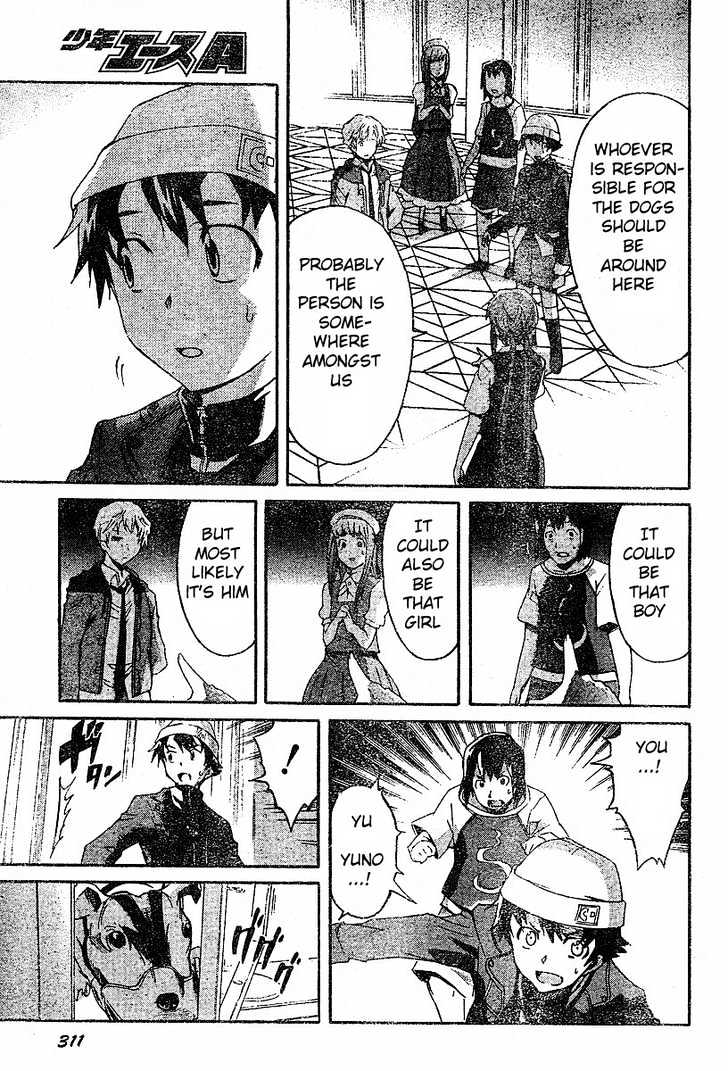 Read Mirai Nikki (en) Manga Online