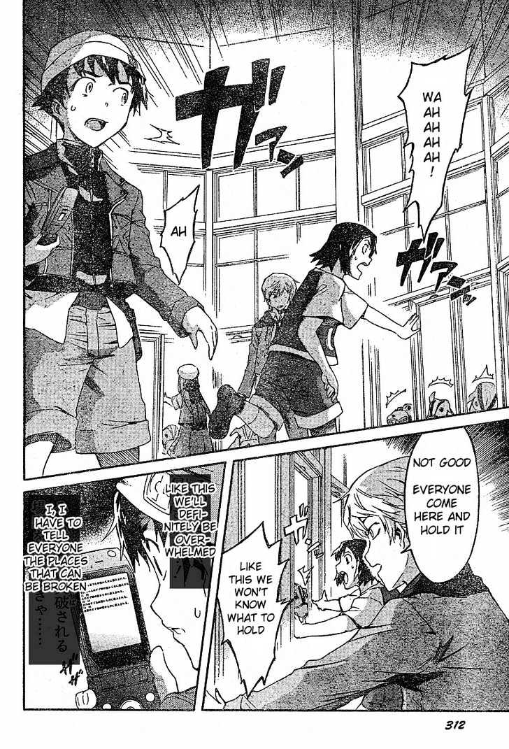 Read Mirai Nikki (en) Manga Online