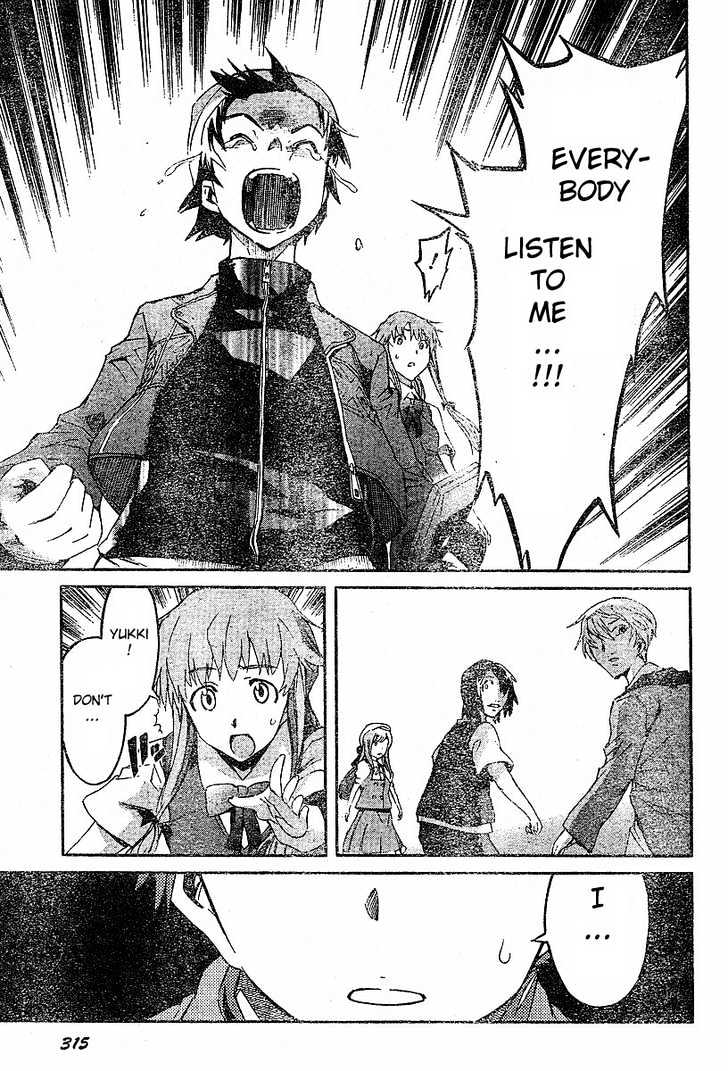 Read Mirai Nikki (en) Manga Online