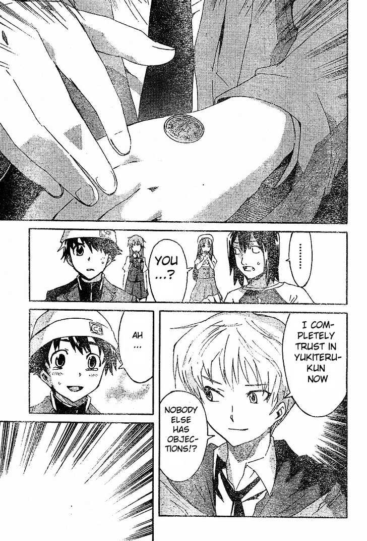 Read Mirai Nikki (en) Manga Online