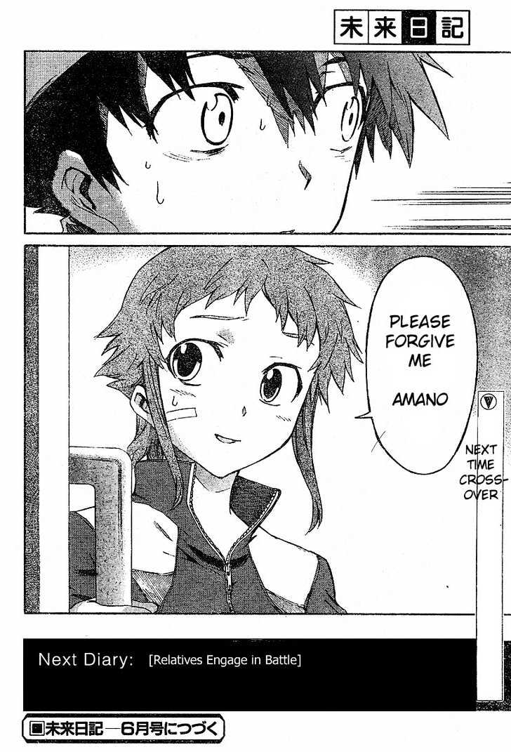 Read Mirai Nikki (en) Manga Online