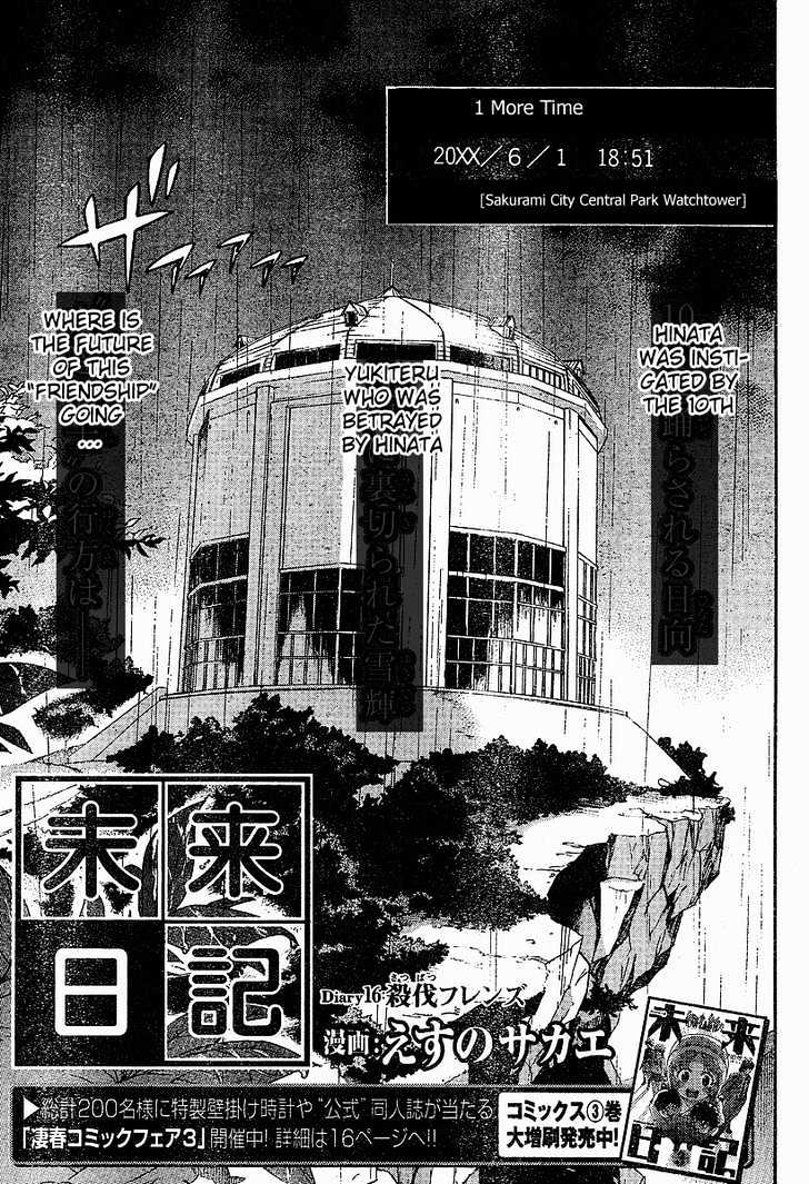 Read Mirai Nikki (en) Manga Online