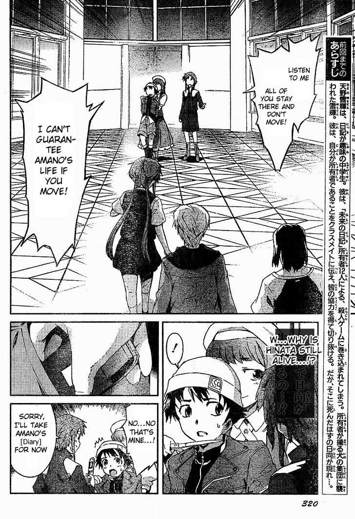 Read Mirai Nikki (en) Manga Online