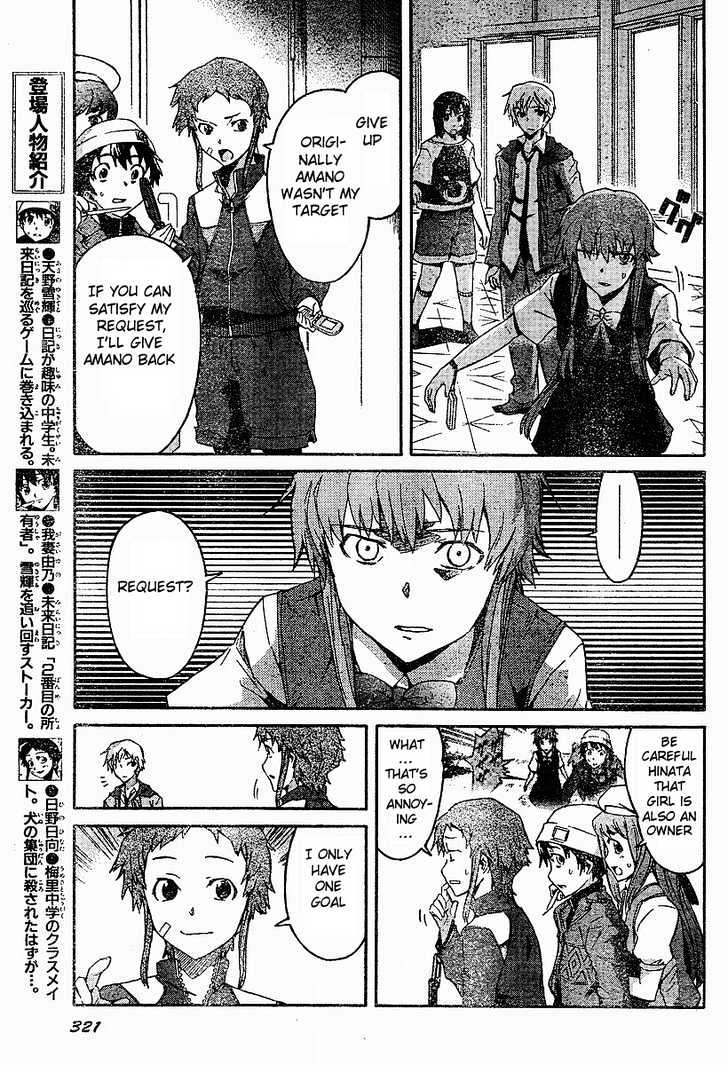 Read Mirai Nikki (en) Manga Online