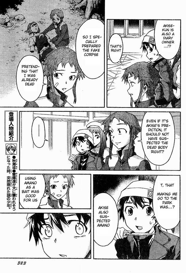 Read Mirai Nikki (en) Manga Online