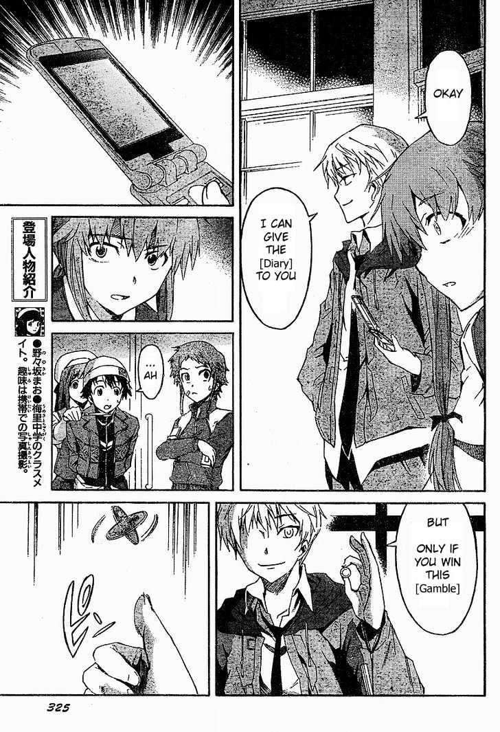 Read Mirai Nikki (en) Manga Online