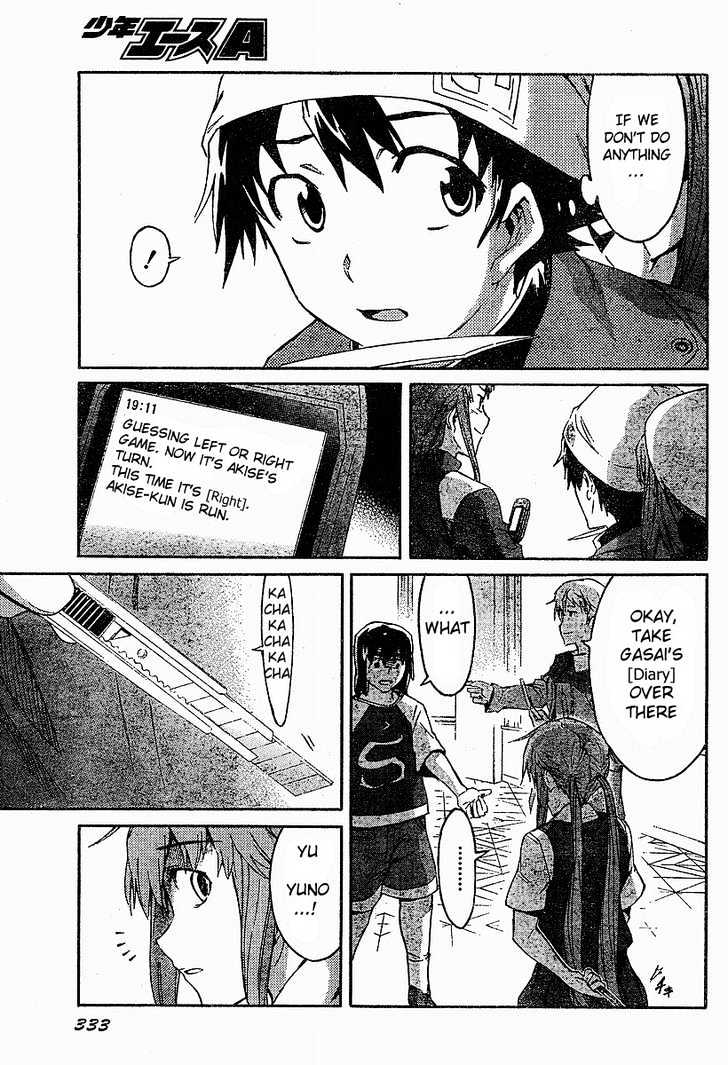 Read Mirai Nikki (en) Manga Online