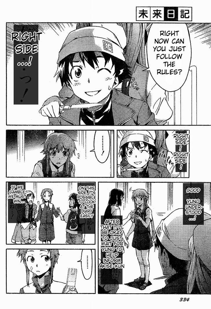 Read Mirai Nikki (en) Manga Online
