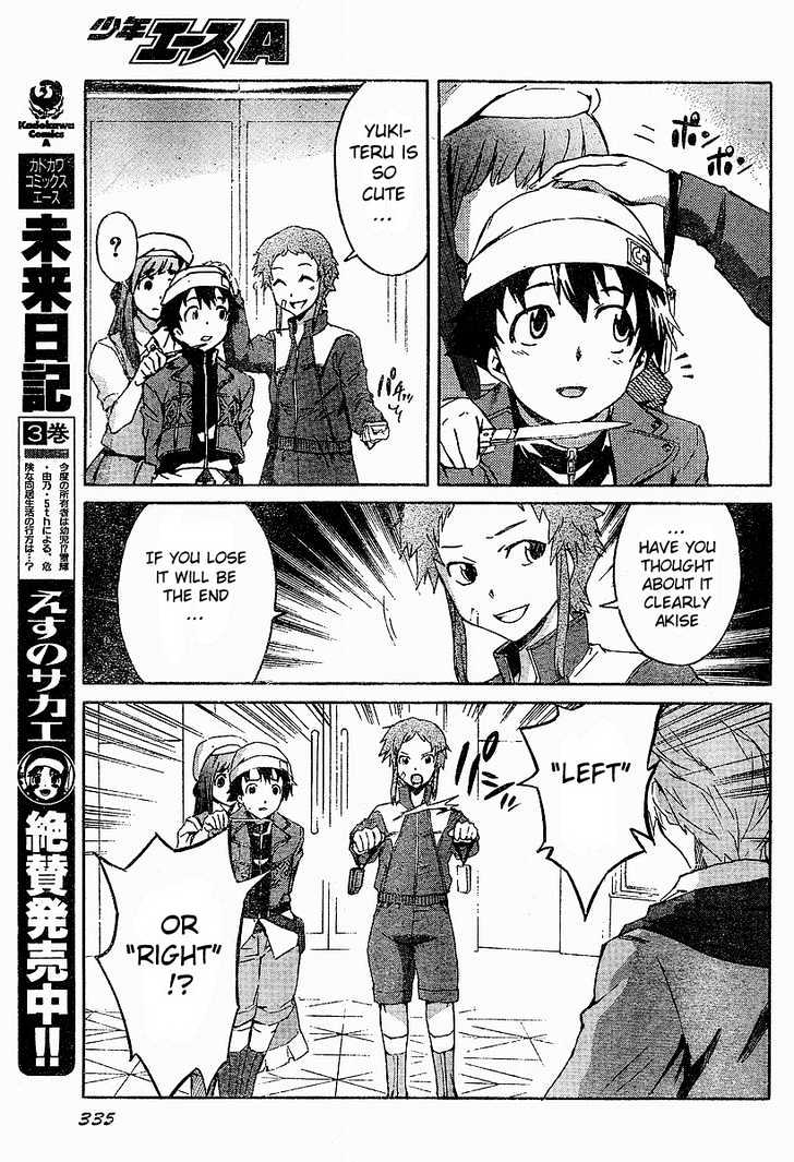 Read Mirai Nikki (en) Manga Online