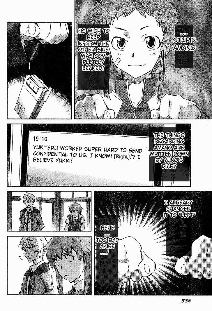 Read Mirai Nikki (en) Manga Online
