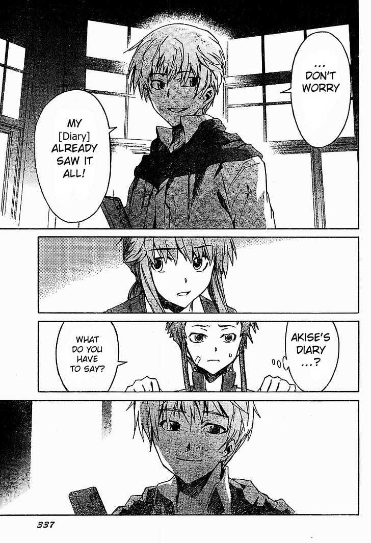 Read Mirai Nikki (en) Manga Online