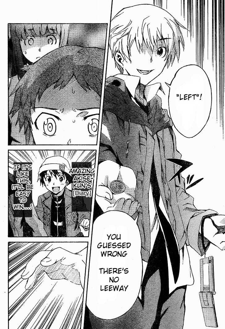 Read Mirai Nikki (en) Manga Online