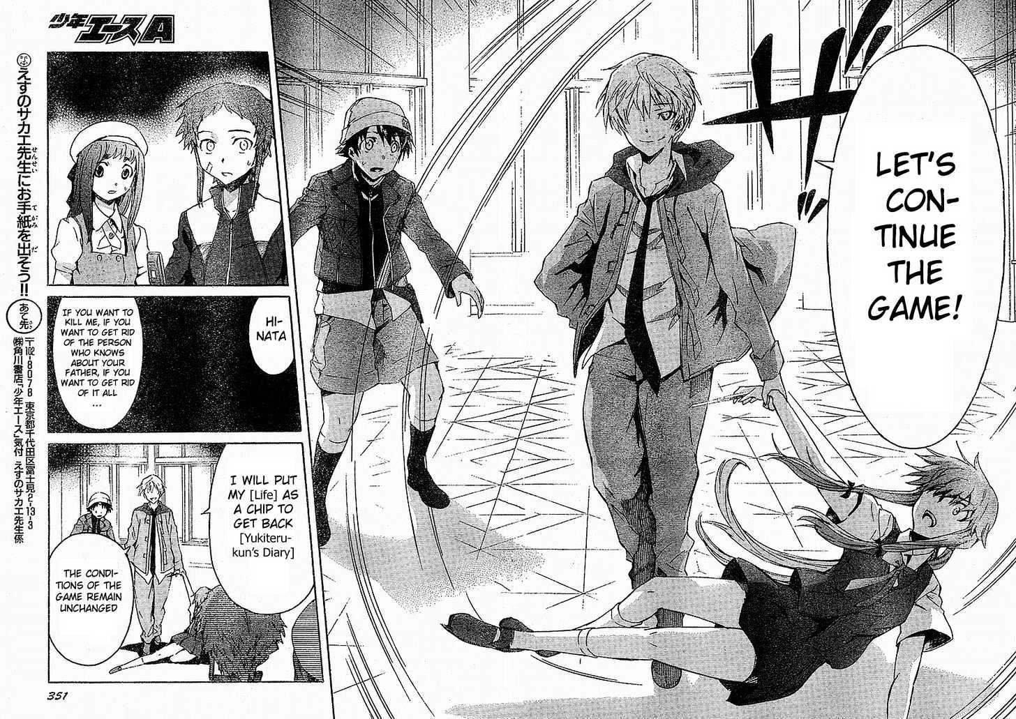 Read Mirai Nikki (en) Manga Online