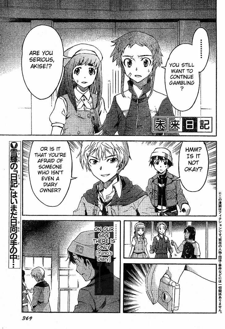 Read Mirai Nikki (en) Manga Online