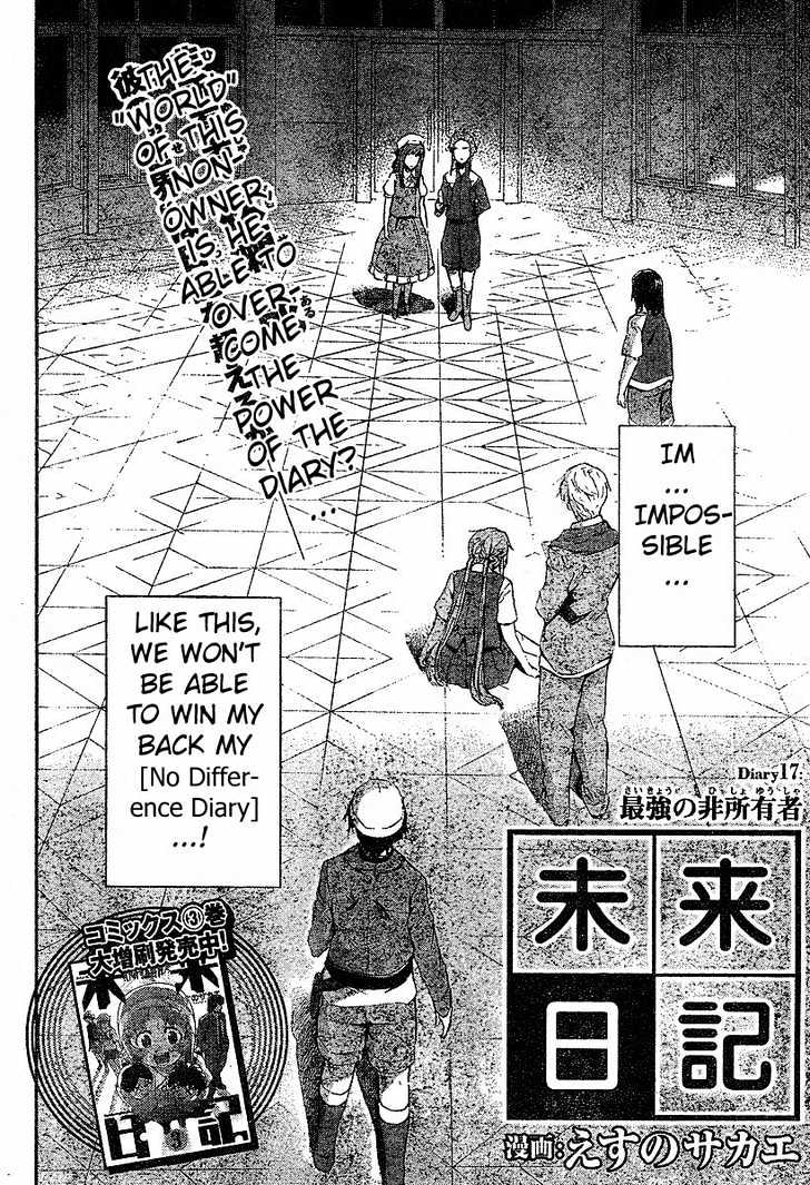 Read Mirai Nikki (en) Manga Online