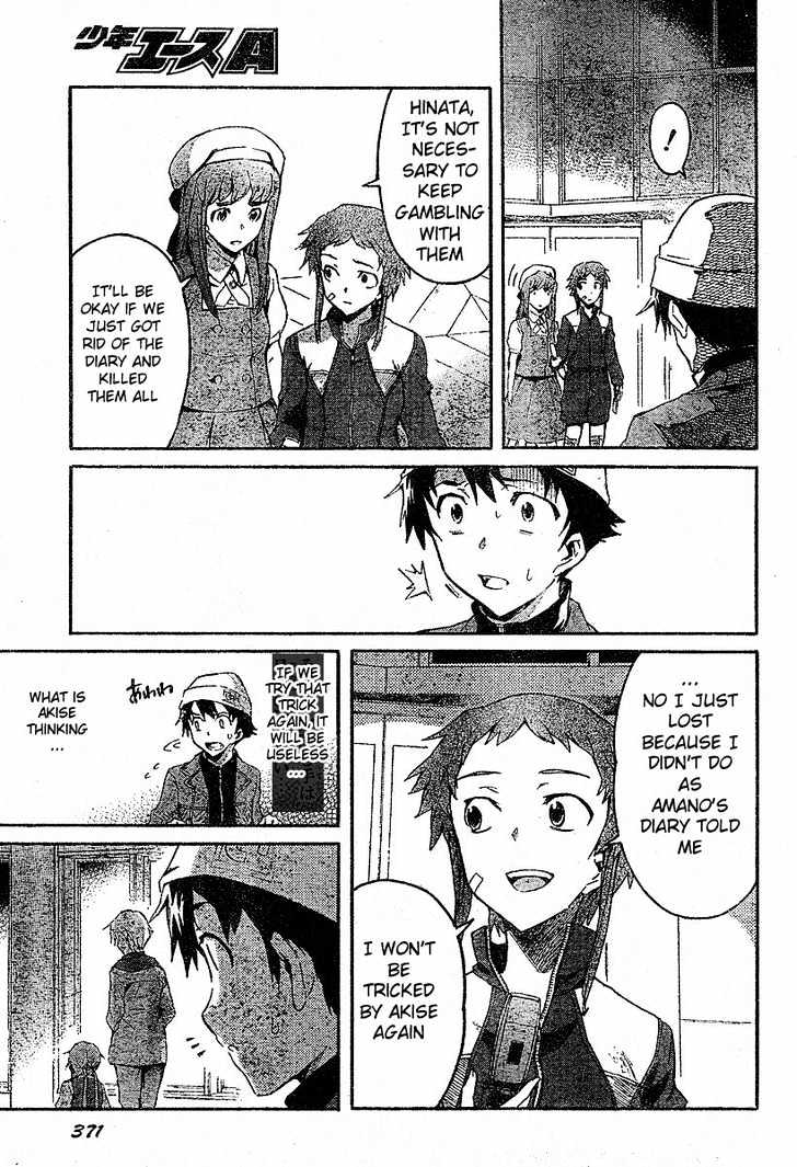 Read Mirai Nikki (en) Manga Online