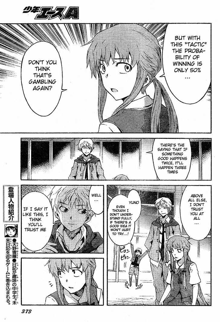 Read Mirai Nikki (en) Manga Online