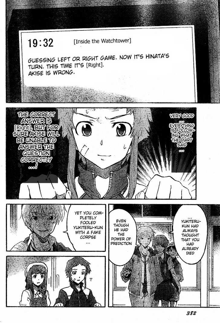 Read Mirai Nikki (en) Manga Online