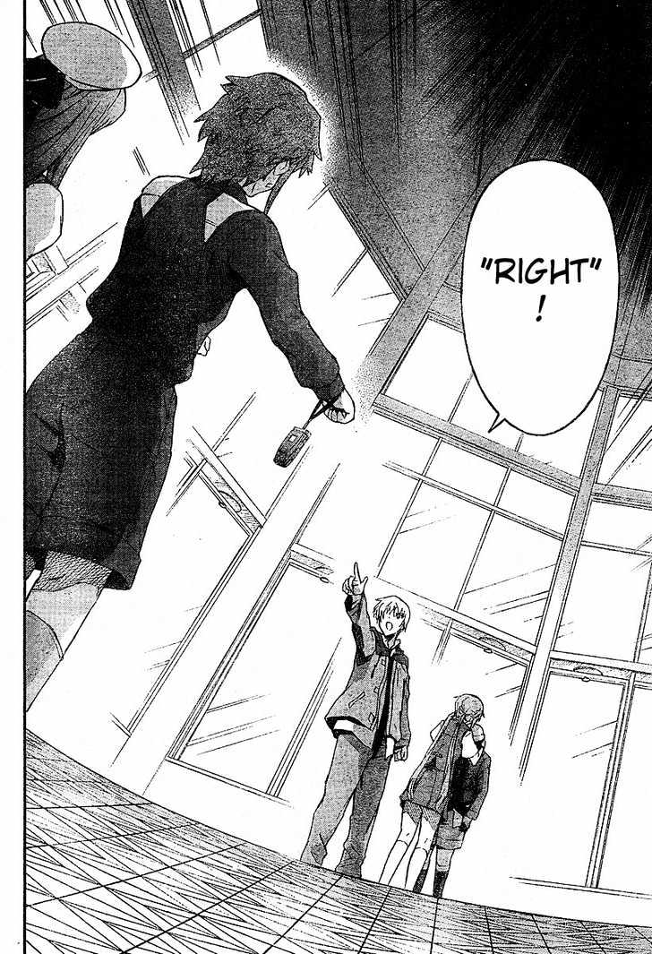 Read Mirai Nikki (en) Manga Online