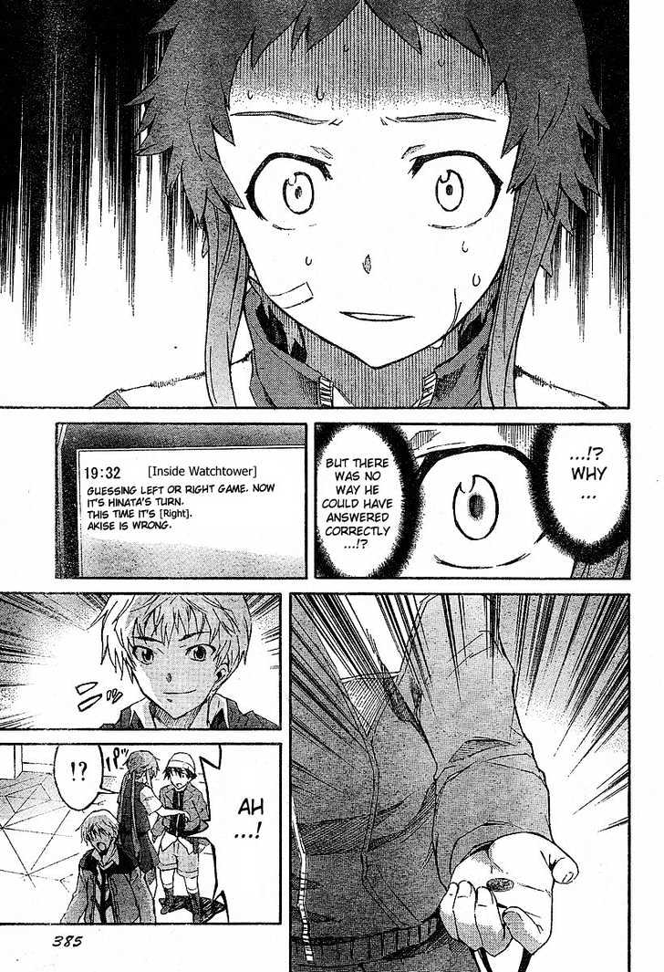 Read Mirai Nikki (en) Manga Online