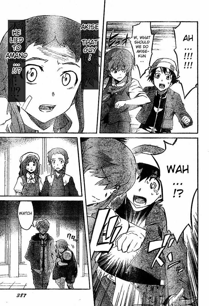 Read Mirai Nikki (en) Manga Online