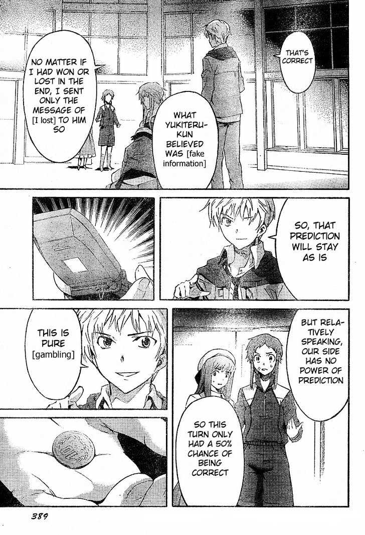 Read Mirai Nikki (en) Manga Online