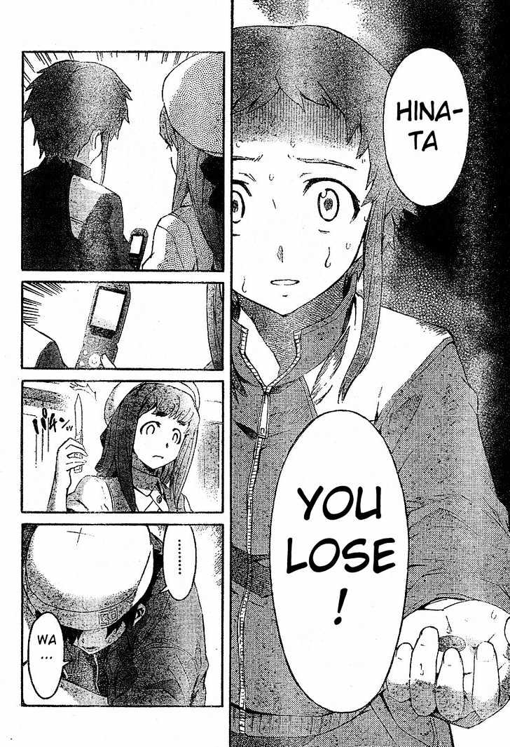 Read Mirai Nikki (en) Manga Online