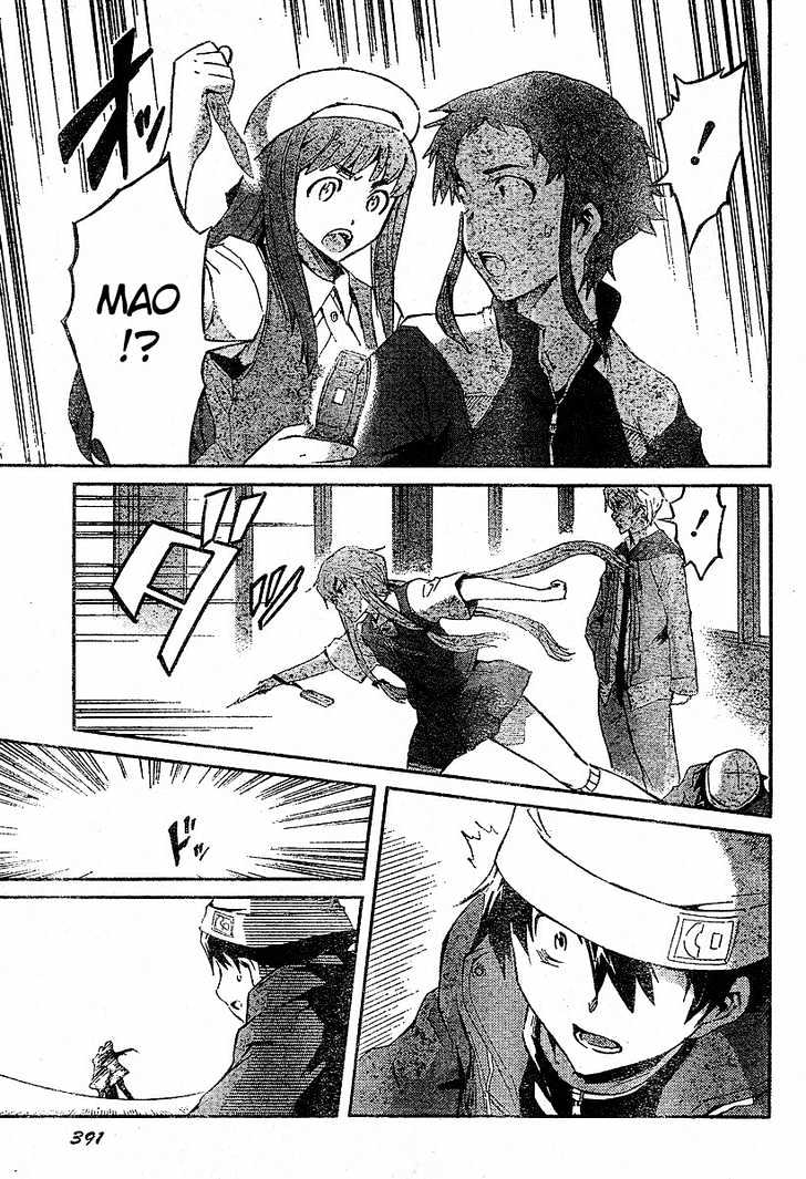 Read Mirai Nikki (en) Manga Online