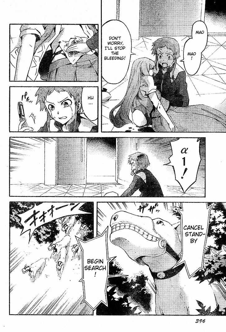 Read Mirai Nikki (en) Manga Online