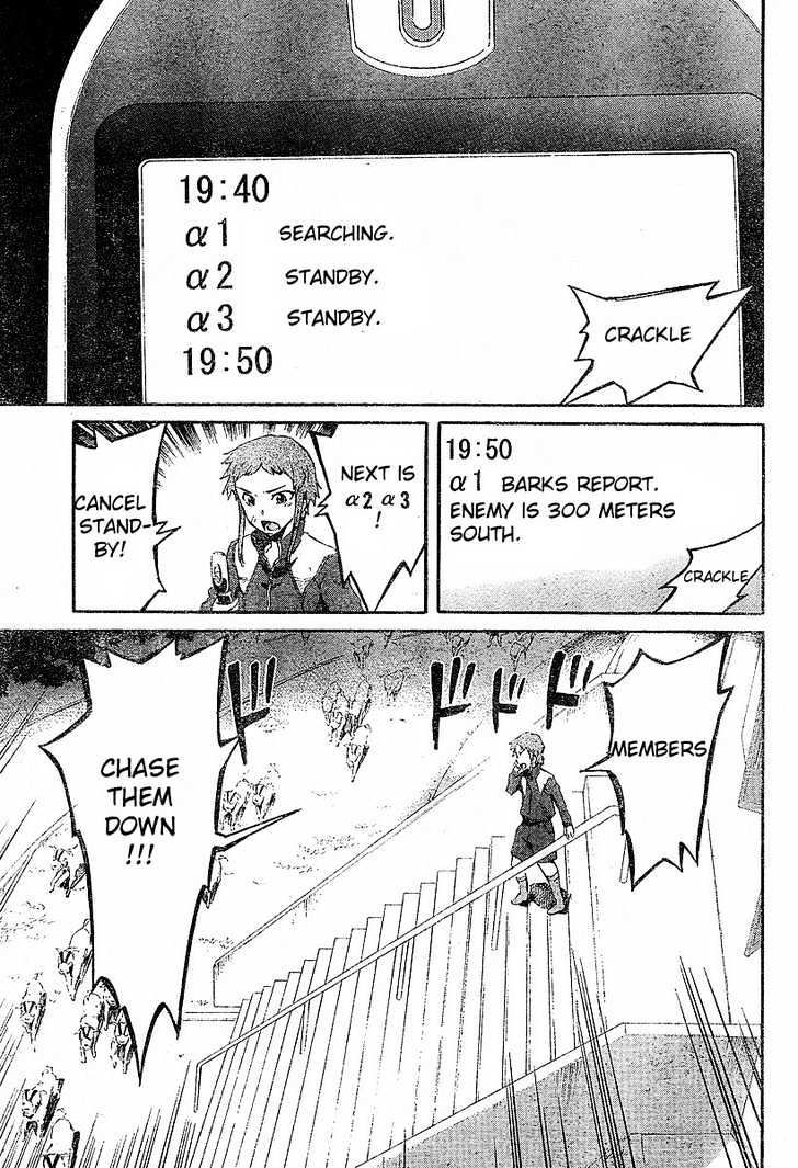 Read Mirai Nikki (en) Manga Online