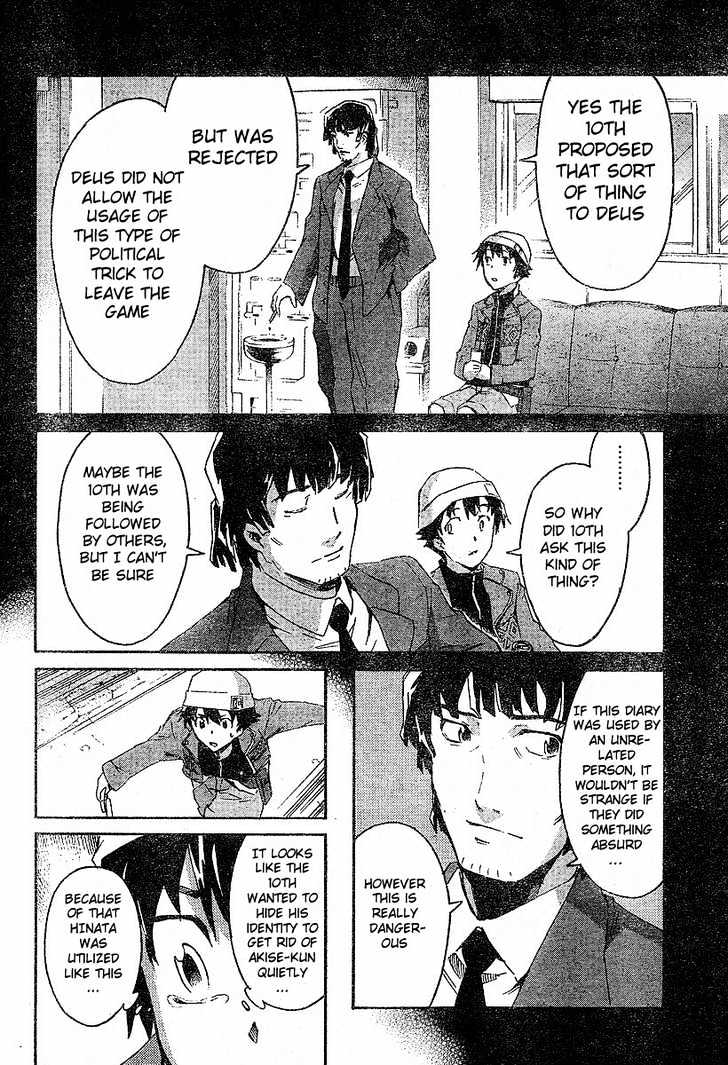 Read Mirai Nikki (en) Manga Online