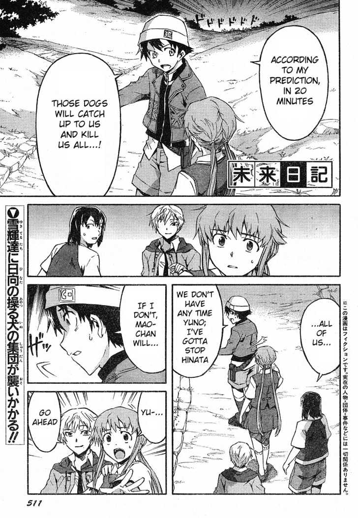 Read Mirai Nikki (en) Manga Online
