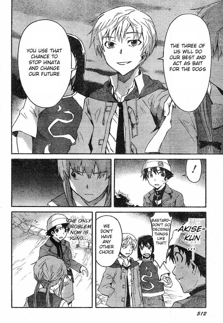 Read Mirai Nikki (en) Manga Online