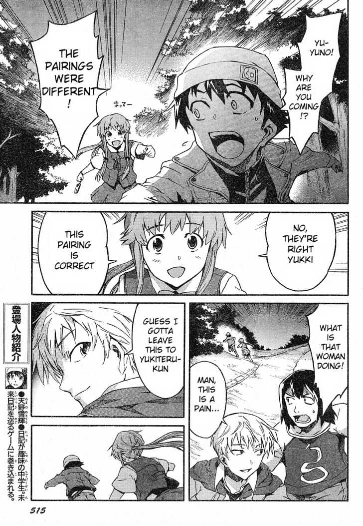Read Mirai Nikki (en) Manga Online
