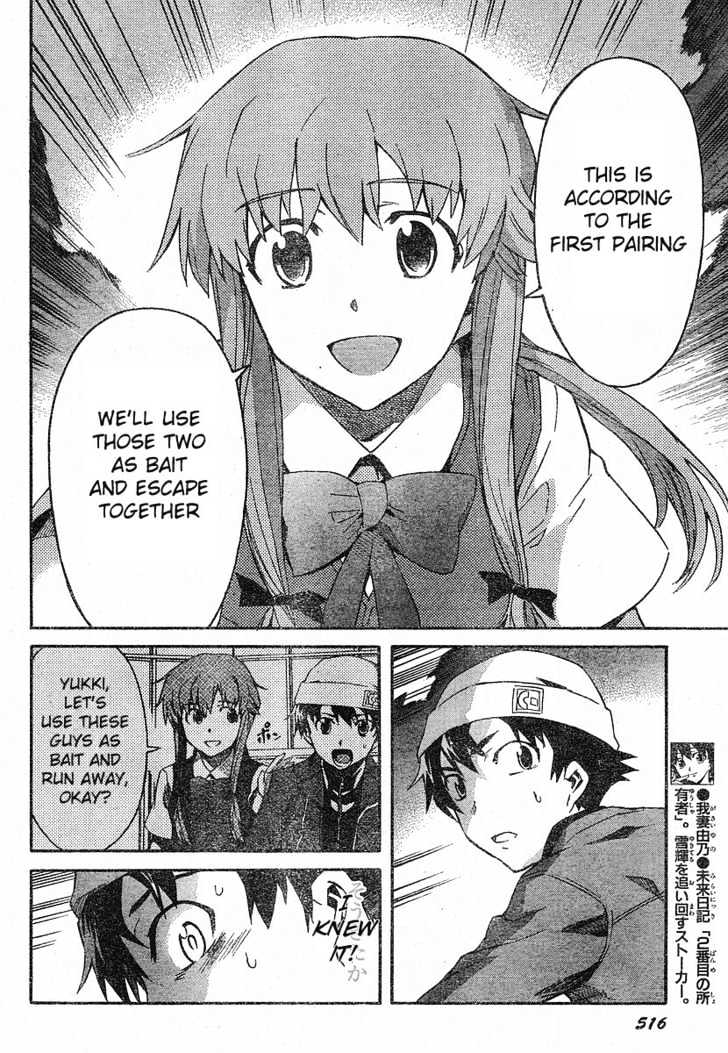 Read Mirai Nikki (en) Manga Online