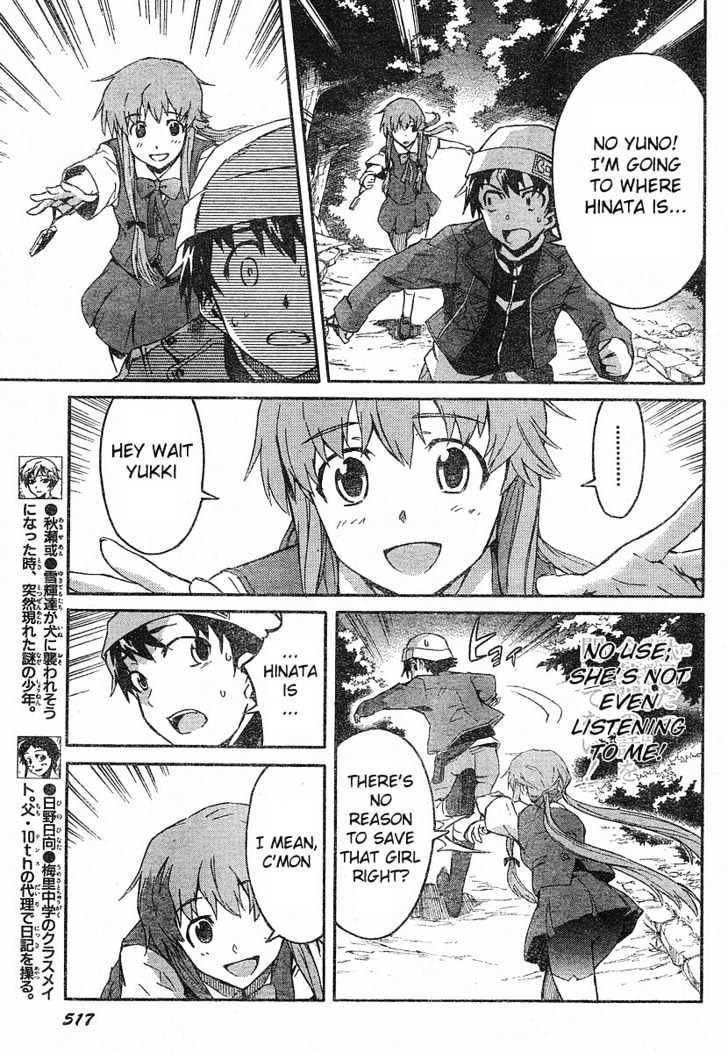Read Mirai Nikki (en) Manga Online
