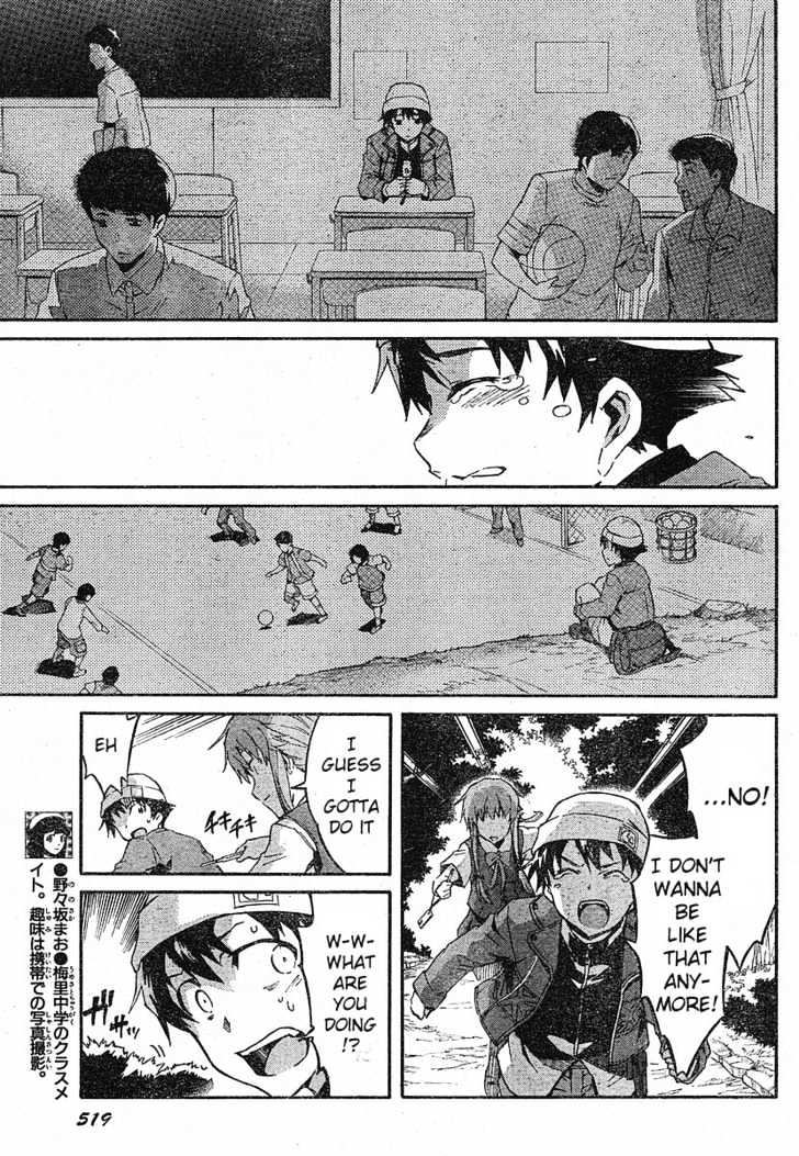 Read Mirai Nikki (en) Manga Online